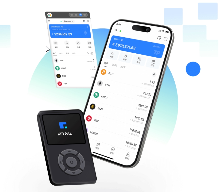 比特派